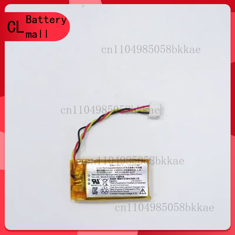 Logitech Mouse G502 - 533-00209 652535 Batterij voor Logitech G502X