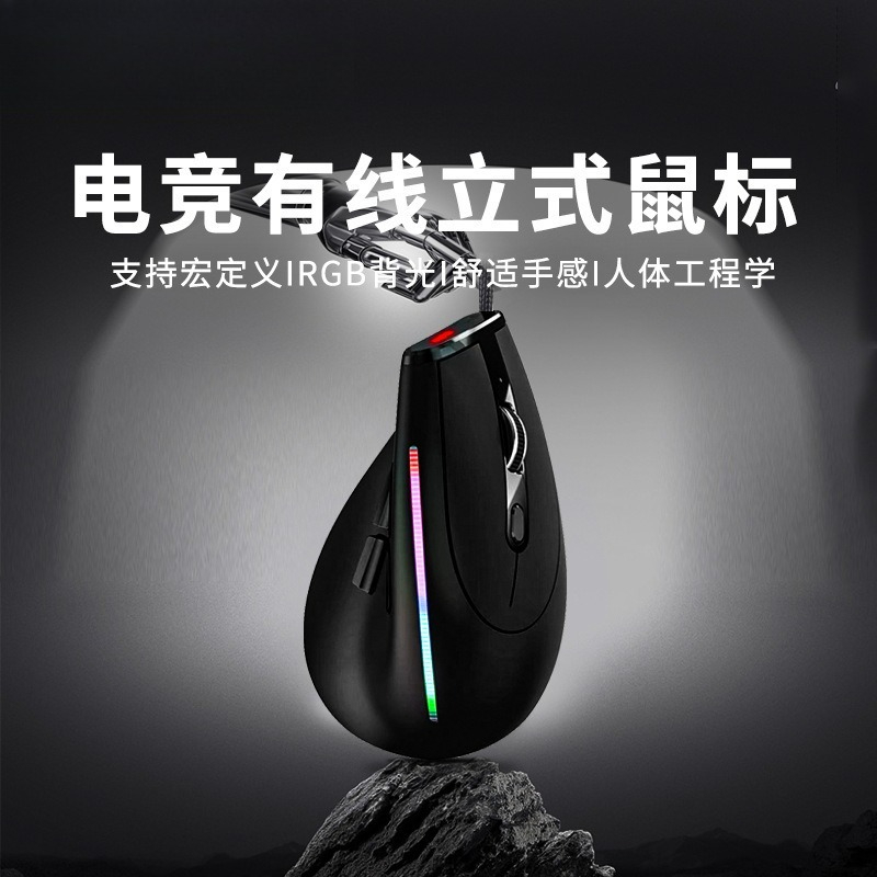 Bedrade gamingmuis Verticale z - Ergonomic Mouse Vertical recensie en prijs