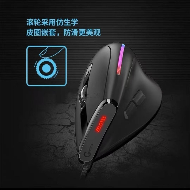Bedrade gamingmuis Verticale z - Ergonomic Mouse Vertical recensie en prijs